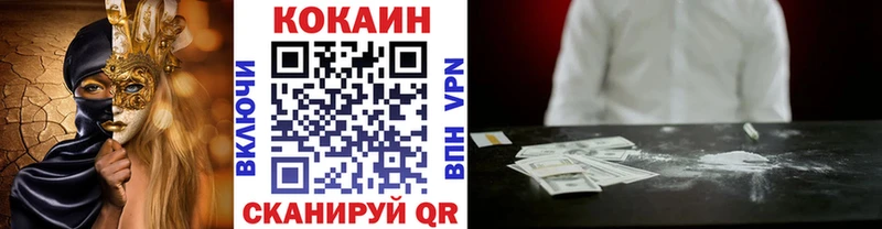 Наркотические вещества Грязовец Лсд 25  Меф мяу мяу  Alpha-PVP  АМФ  Гашиш  Бошки Шишки  КОКАИН 