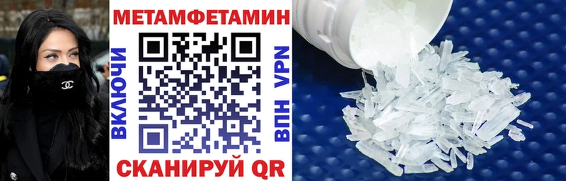ОМГ ОМГ как зайти  Грязовец  АМФ Premium  купить наркотики сайты 