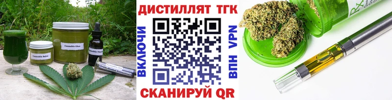 Cannafood марихуана  Грязовец 
