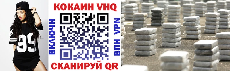 Cocaine Эквадор  blacksprut маркетплейс  Грязовец  shop какой сайт  купить наркотик 