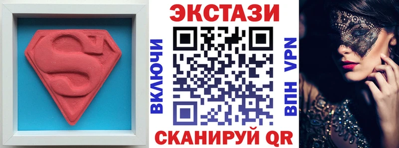 МЕГА как войти как найти наркотики Грязовец Ecstasy 280 MDMA