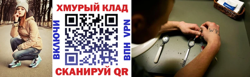 площадка состав  наркота  Грязовец  ГЕРОИН белый 