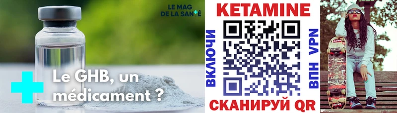 мега ссылка  Грязовец  Кетамин ketamine 