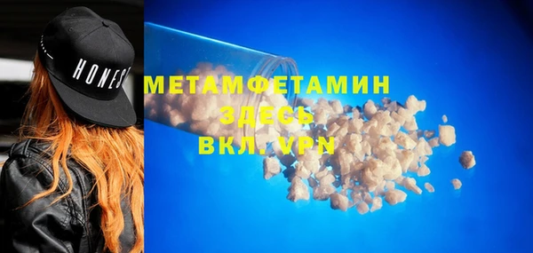 первитин Алексин