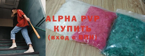 первитин Алексин