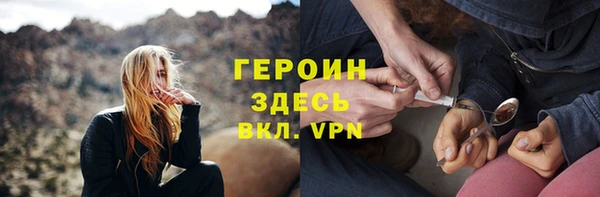первитин Алексин