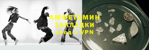 первитин Алексин