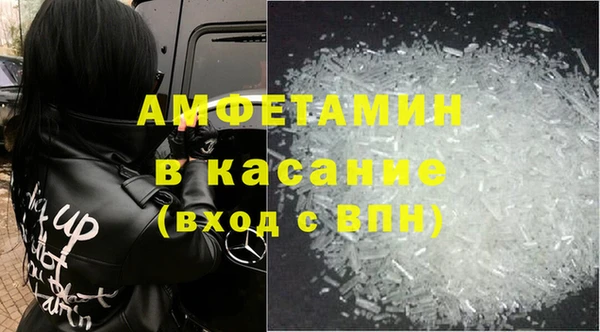 первитин Алексин
