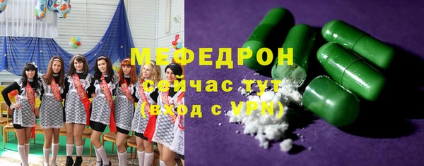 первитин Алексин