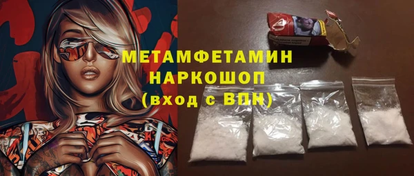 первитин Алексин