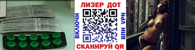 LSD-25 экстази кислота  Грязовец 