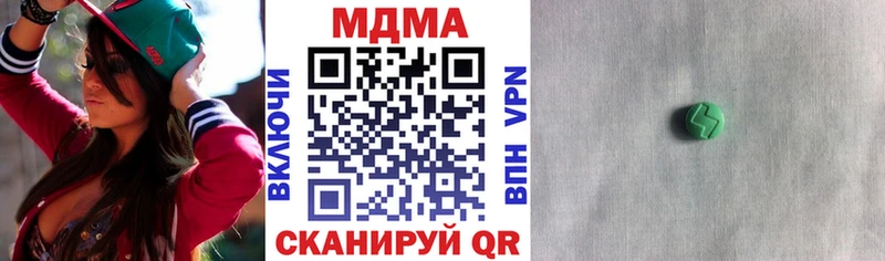 это телеграм  Грязовец  MDMA молли 