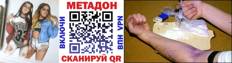 МЕТАДОН мёд  Грязовец 