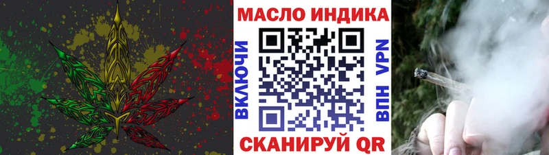ТГК жижа  Грязовец 