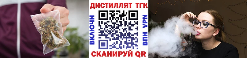 Дистиллят ТГК концентрат Грязовец